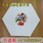 江苏工厂不规格异形油画布框实木框六边形批发六边形银色画框