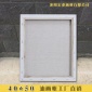厂家画材练习油画框40*50框白色丙烯油画框中粗亚麻油画布框
