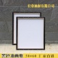 大量供应黑色各种规格实木画框 装饰数字油画框50*60油画布框厂家