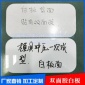 多功能写字板留言板白板 冲压一次成型优质白板 R角双面胶白板