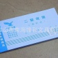 供应广维天鹰60张 48K二联收据 单栏  高级无碳纸 单据 票据