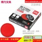 得力9859快干印台 红色印泥 印油快干 财务会计用品 速干印台印泥