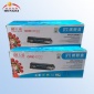 天威**再生 激光碳粉盒 PR-CC388AG硒鼓，适用hp**7 **8包邮