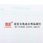 莱特 6133**存款日记帐16K 存款日记帐 财务帐本16开 精品账本