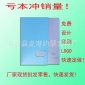 厂家批发零售PP塑料卡通名片册 相册 名片夹 资料册 卡包可定制