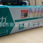 包邮耐力色带架EPSON LQ800/LQ500/LQ300K/LQ305K/LQ300KII色带框