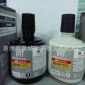 日本旗牌TAT工业印油  STSG-3印油速干印油 330ML工业多用途印油