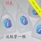 胶水 鱼牌101胶水 502胶水批发 瞬间胶 快干胶 3秒 30克